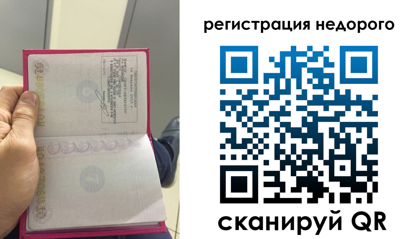 пропишу в квартире в Шахтах