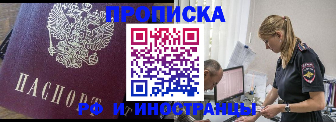 форма 3 в Шахтах
